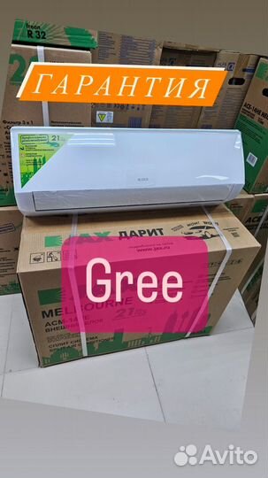 Кондиционеры