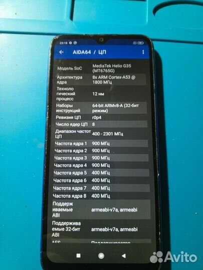Xiaomi Redmi 9C (NFC), 2/32 ГБ