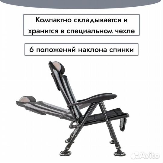 Карповое кресло + чехол на многофункциональное кре