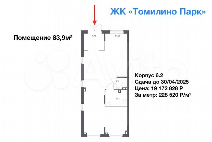 Свободного назначения, 83.9 м²