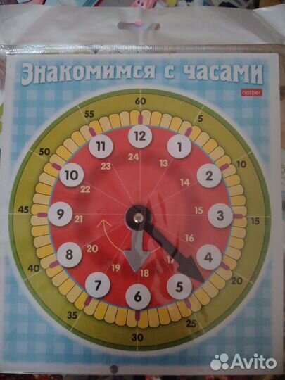 Макет часов для обучения