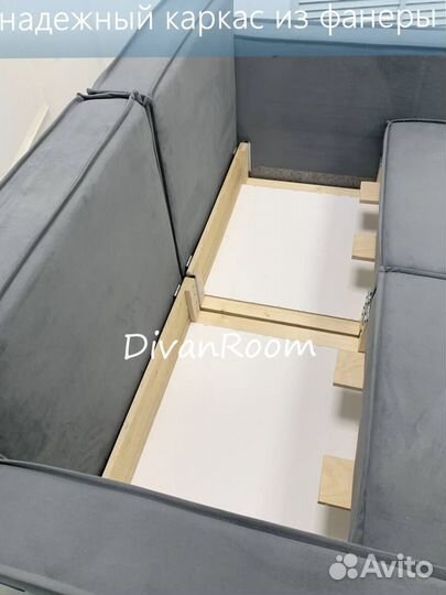 Диван раскладной