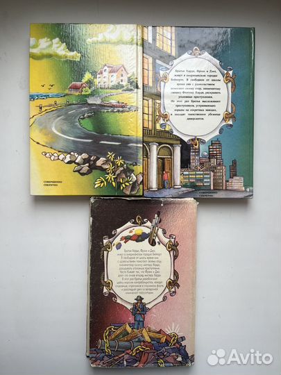 Книги из серии 