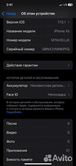 iPhone Xs, 64 ГБ