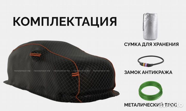 Зимние портативные гаражи Теплотент РФ