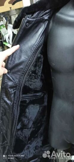 Френч Полиции кожаный