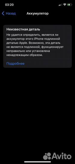 iPhone 11 Pro, 64 ГБ