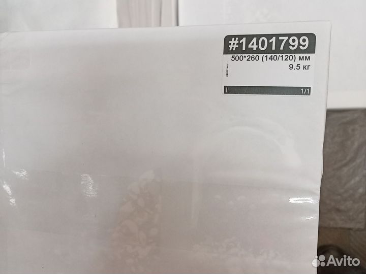 Бумага, заказ #1401799