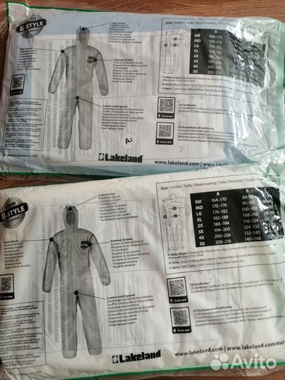 Защитный комбинезон lakeland