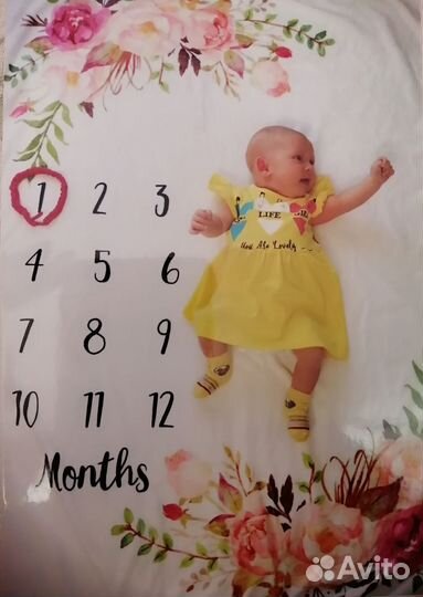 Плед для фотосессии