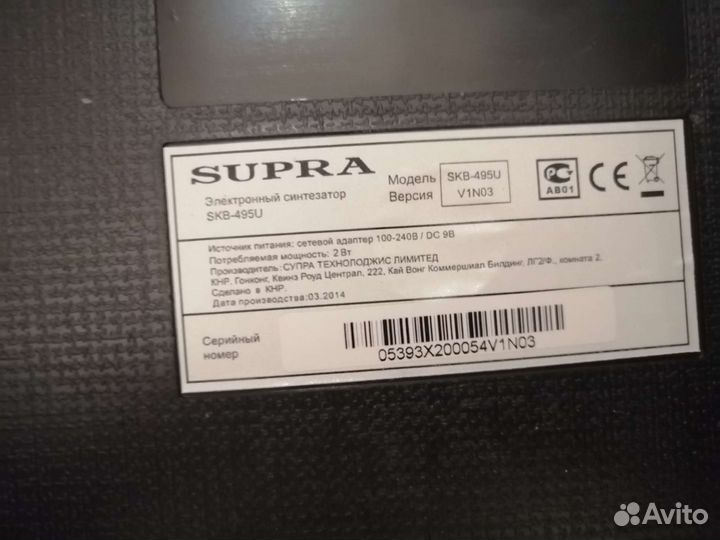 Синтезатор