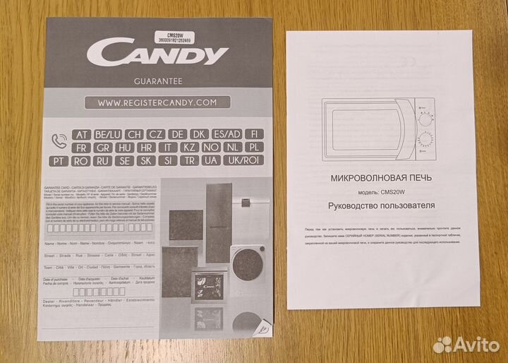 Микроволновая печь Candy
