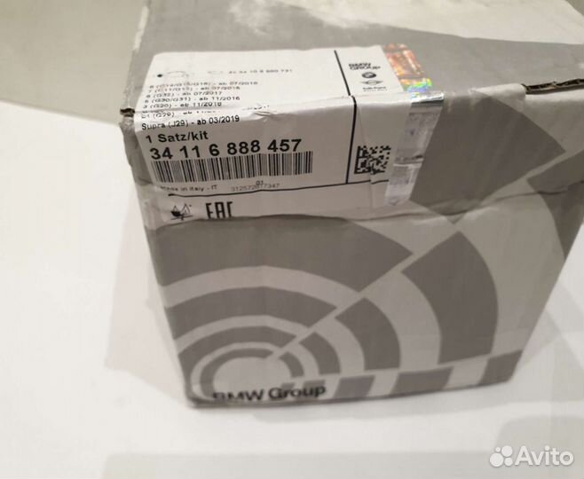 Колодки передние bmw g20 g01 g30 M sport оригинал