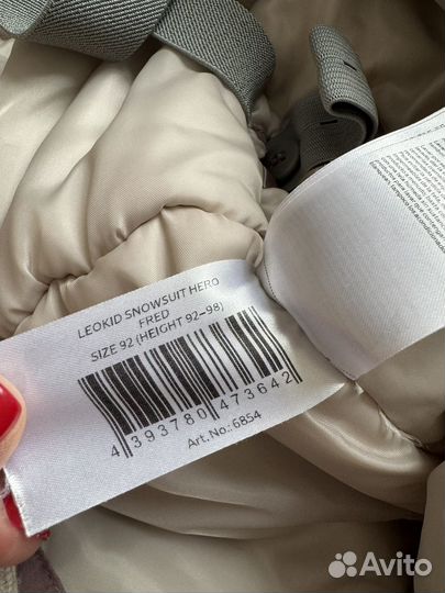 Комбинезон 92-98