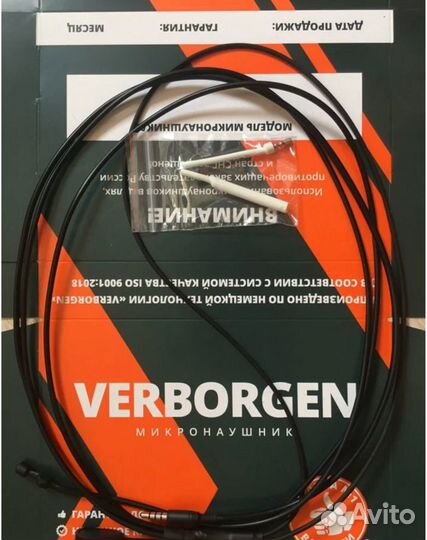 Микронаушники, гарантия