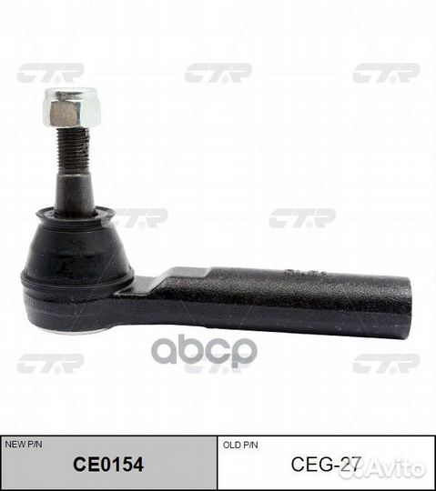 Наконечник рулевой тяги cadillac escalade 2015