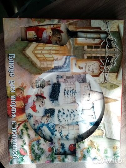 Блюдо для торта с лопаткой