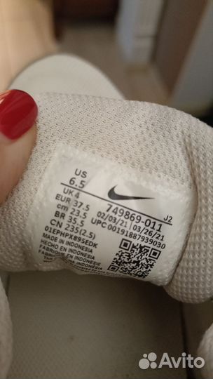 Кроссовки женские Nike