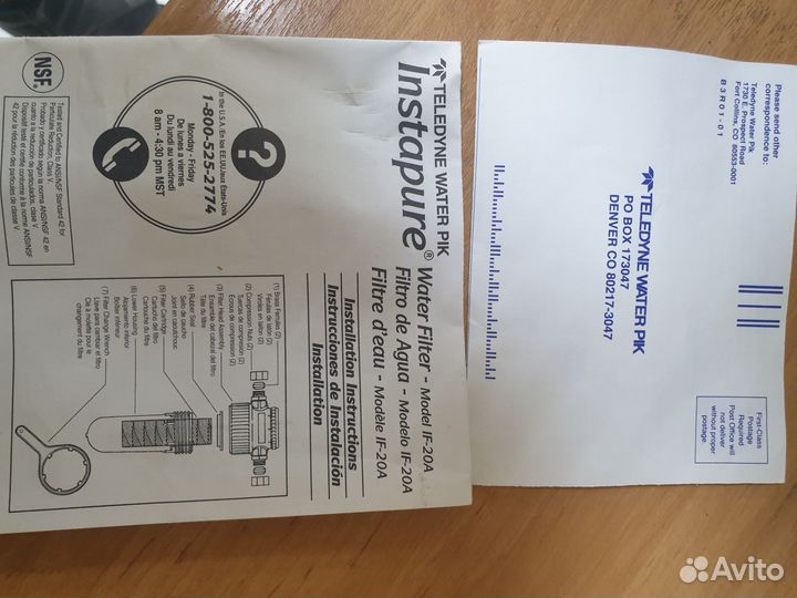 Фильтр для воды Instapure 20