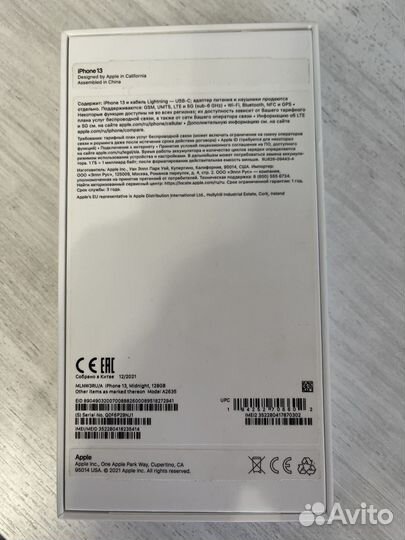 iPhone 13, 128 ГБ