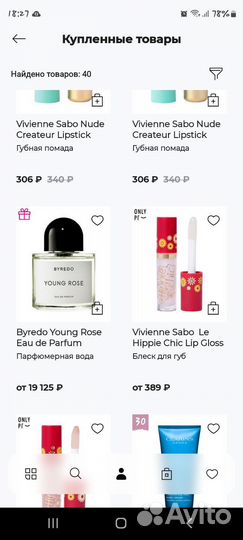 Туалетная вода женская