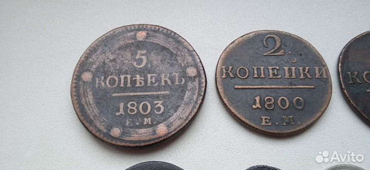 Царская монеты медь серебро кольцевик крестовик