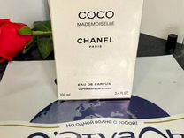Chanel coco mademoiselle 100 млл (+ под карта)