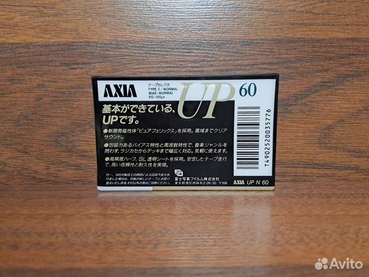 Аудиокассета axia UP 60