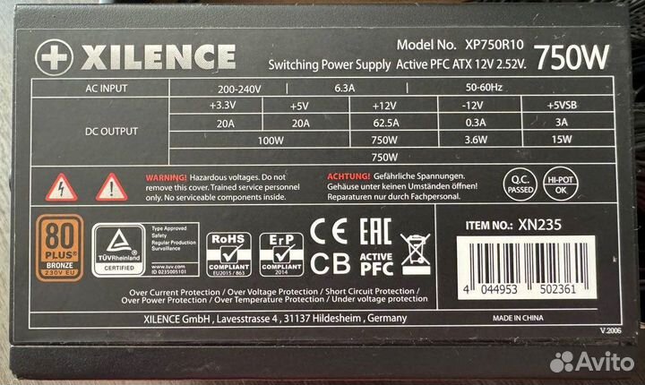 Блок питания Xilence Gaming series 750W