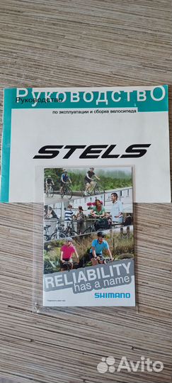 Велосипед stels navigator 570