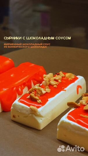 Торты и десерты на заказ