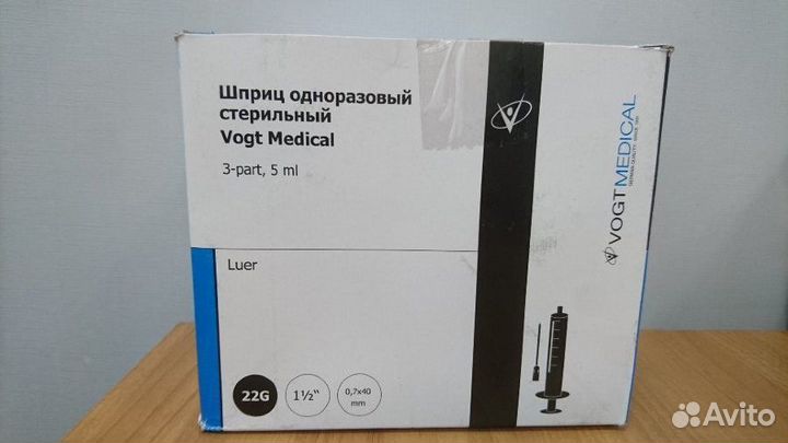 Шприцы инсулиновые Фогт медикал