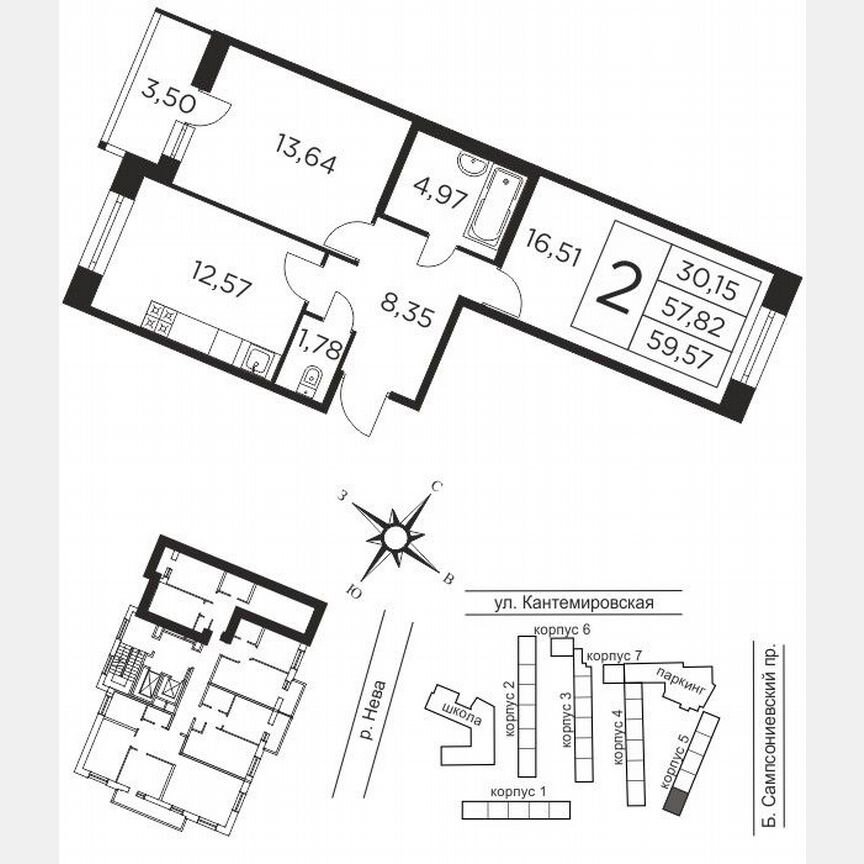 2-к. квартира, 59 м², 9/12 эт.