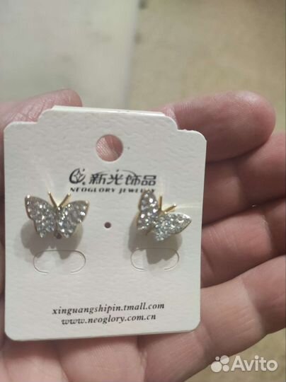 Серьги