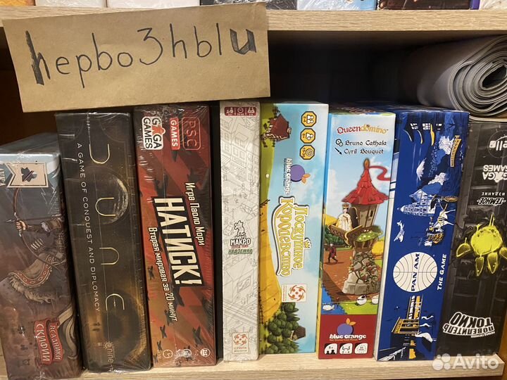 Настольные игры