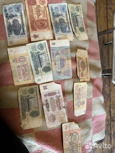 Деньги СССР 1961