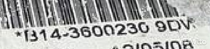 Блок управления сигнализацией Chery Tiggo T11