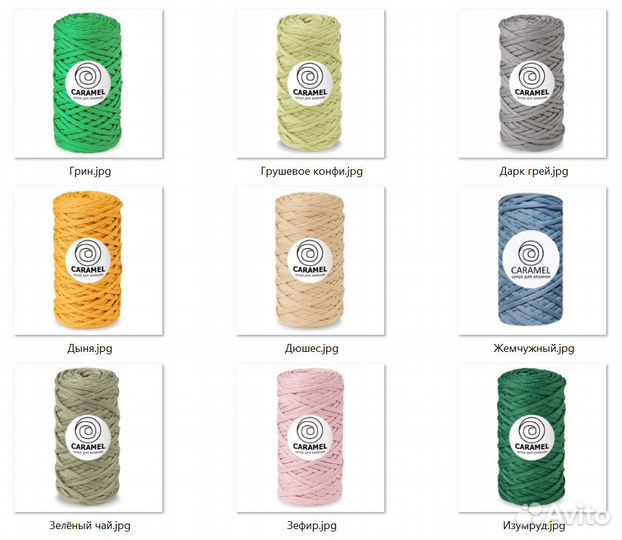 Полиэфирный шнур Карамель/caramel
