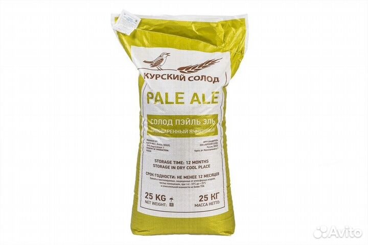 Курский солод Пэйл Эль (Pale Ale), 25кг не молоты