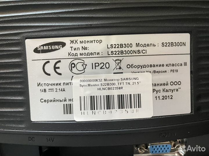 Монитор samsung s22b300n