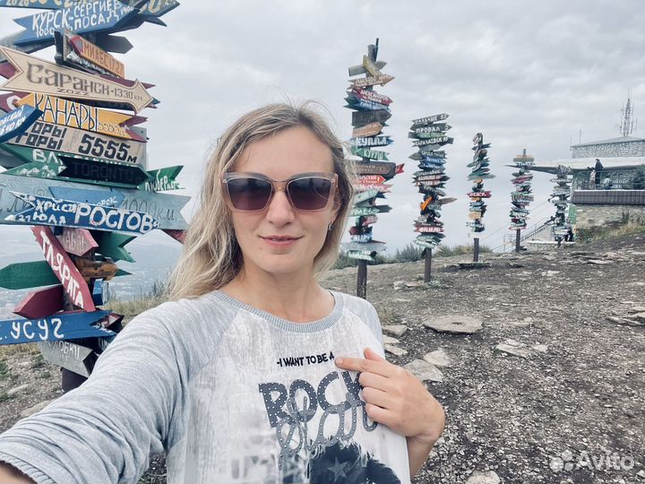 Агент по загородной недвижимости