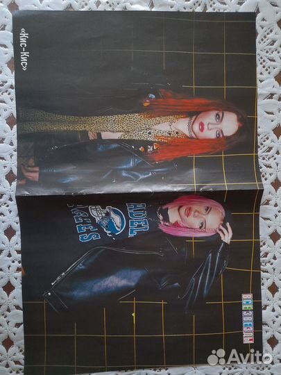 Плакат из журнала все звезды