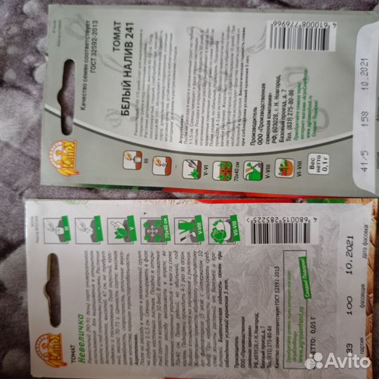 Семена томатов