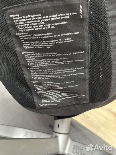 Шезлонг nuna leaf