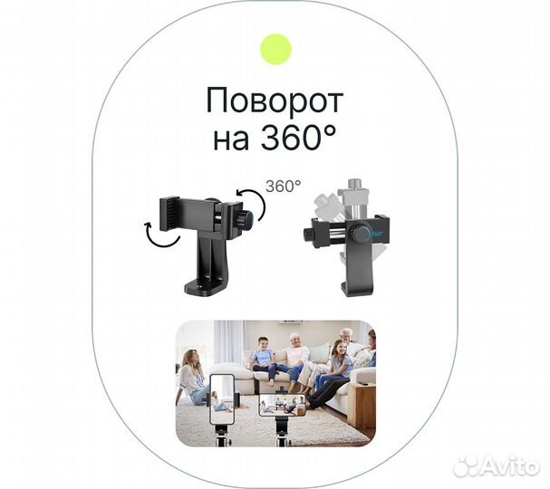 Держатель для смартфона Raylab RL-ST03B