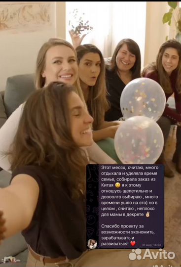 Онлайн магазин с нуля- экономь и зарабатывай