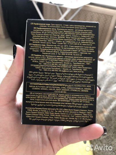 Туалетная вода женская от avon