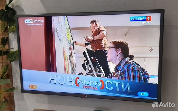 Телевизор LG 32
