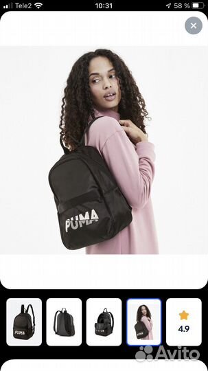 Рюкзак puma, adidas оригинал
