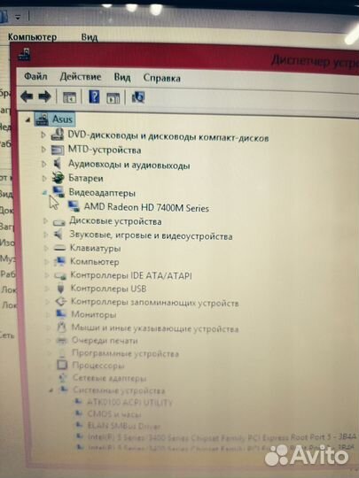 Ноутбук Asus 14